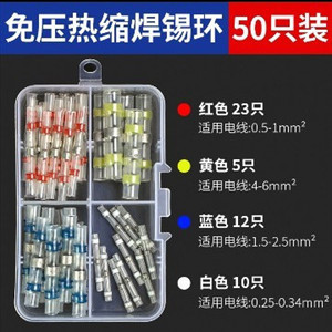 Chemical Engineering Ring <b>Terminal</b> 0.5mm2 22-16awg Copper Crimp European Style 50pcs 100pcs 200pcs - Product Image 5