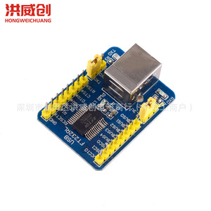 Módulo USB a Serial FTDI FT232RL, Placa de Conversión de Nivel TTL para Microcontrolador Arduino - Product Image 2