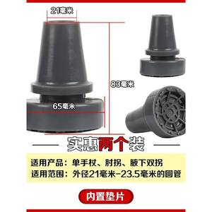 Protector de Cabeza de Bastón, Funda de Goma, Material EPDM, Resistente al Desgaste y Antideslizante, Accesorios para Almohadillas de Pie con Corte a Medida - Product Image 4