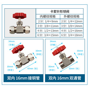 Vanne de régulation de débit d'air filetée réglable LiYuan en cuivre 6 8 10 12 mm, à passage direct, multi-usages - Product Image 4