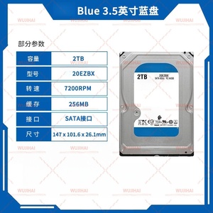 Механический жесткий диск Blue Disk 2 ТБ для настольных компьютеров, SATA-накопитель, Essential 20EZBX - Product Image 2