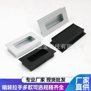 Modern Aluminum Alloy Concealed Drawer Handles Rectangle Minimalist Design For Cabinet <b>Doors</b> Easy Installation - Product Image 3