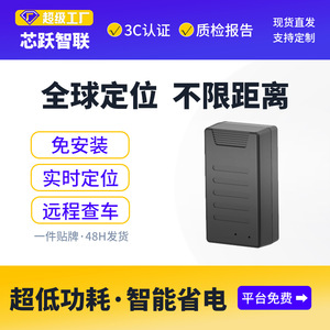 Corefly XY107 4G GPS Tracker BeiDou Satellite Rechargeable Wireless Long-Lasting Battery Magnetic Installation-Free Vehicle - Product Image 4