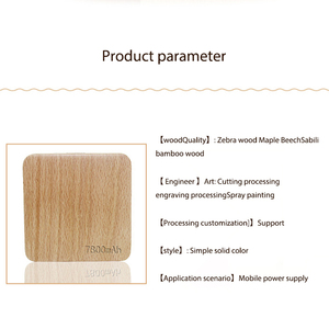 Môi trường làm bằng tre và các sản phẩm gỗ không dây sạc gỗ rắn ngân hàng điện điện thoại di động cung cấp điện - Product Image 2