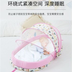 Moustiquaire pliable intégrale en coton pour enfants, épaisse et anti-moustiques, literie pratique pour bébés - Product Image 4