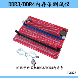 การ์ดทดสอบโมดูลหน่วยความจำแล็ปท็อป DDR3 DDR4 DDR5 พร้อมไฟ LED สำหรับตรวจสอบวงจร RAM - Product Image 3
