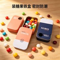 Boîte en métal coulissante, petite boîte rectangulaire en métal imprimée sur mesure, en fer blanc de qualité alimentaire pour l'emballage de bonbons, de menthes et de chewing-gums