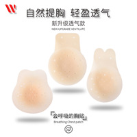 Couvre-tétons adhésifs invisibles en silicone perlé, imperméables, sans couture, de couleur personnalisée, forme ovale