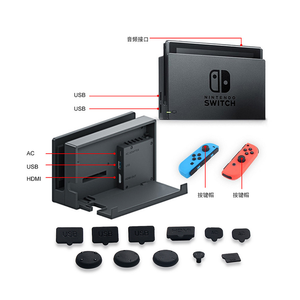 SYYTECH Kit <span class=keywords><strong>de</strong></span> Volante <span class=keywords><strong>para</strong></span> Juegos, Base <span class=keywords><strong>de</strong></span> Carga, Soporte, Cubierta Antipolvo <span class=keywords><strong>para</strong></span> <span class=keywords><strong>Nintendo</strong></span> <span class=keywords><strong>Switch</strong></span> NS, Accesorios <span class=keywords><strong>para</strong></span> Juegos - Product Image 2