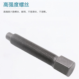 Motorcycle Gear <b>Puller</b> 70 110CG125 150GS125 Magneto Removal Tool Double Headed Three In One Zipper Repair - Product Image 4