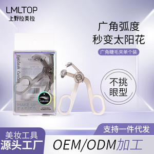 Recourbe-cils LMLTOP, pack individuel, acier inoxydable, design intégré, outil de maquillage pour un recourbement facile - Product Image 4