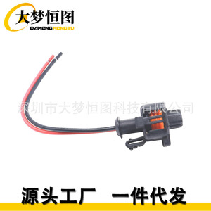 Conector del sensor de temperatura del refrigerante del motor S1024, 2 pines, plástico negro y naranja para Buick Cadillac Chevrolet GMC - Product Image 4