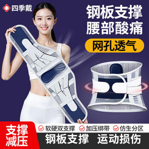 Ceinture de soutien lombaire personnalisée pour les entraînements intenses, forte compression pour les squats, les soulevés de terre, brûler les graisses, favoriser la transpiration, personnalisée - Product Image 3