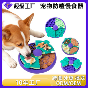 Cuenco de alimentación lenta para gatos con diseño de panal de abeja y base antideslizante, forma redonda de gran diámetro, color violeta oscuro - Product Image 3