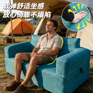 Sofá Inflable Personalizable con Funda Extraíble, Sofá de Aire Automático para Exteriores, Plegable Doble, Capacidad de Carga de 300 kg - Product Image 4