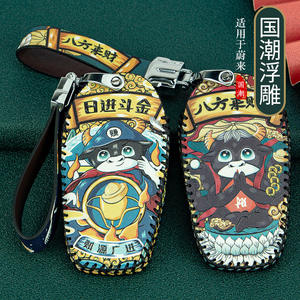 Fabrika tedarikçisi güvenilir kalite tedarikçisi yeni çin-Chic el yapımı deri araba anahtarı durum kapakları tutucu otomobil parçaları akıllı anahtarlık - Product Image 4