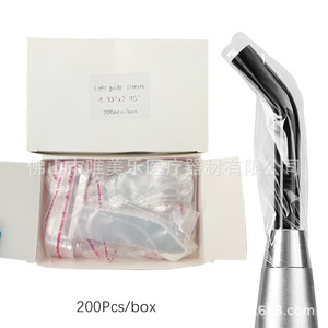 Vimel Light Guide Sleeves 4.33x2.95 200Pcs Box Dental Protective <b>Film</b> For Oral Therapy Equipment - Product Image 5