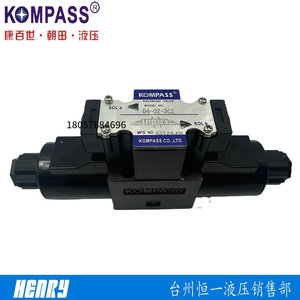 Vanne solénoïde KOMPASS D4-02-3C4 315 bars 10 L/min, commande hydraulique, fabrication taïwanaise - Product Image 2