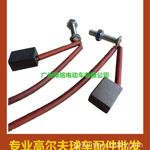 Accessories for Golf Carts Clubcar and JD <b>Carbon</b> <b>Brushes</b> Model 103347301 & 612038 for Golf Trolleys - Product Image 2