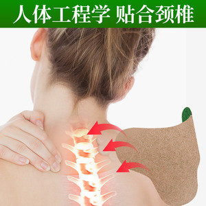 Stiker Wormwood <span class=keywords><strong>Herbal</strong></span> cepat efektif, plester penghangat bahu leher kaku, patch pereda nyeri tengkuk Vertebra - Product Image 4