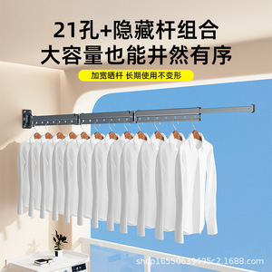 Wall Mounted Drying <b>Rack</b> Rectangle Fixed Heavy Duty <b>Clothes</b> Hanger For Balcony With Hidden Foldable Design DB3x - Product Image 3