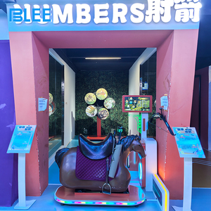 BLEE - Simulador de Juegos de Caza y Tiro con Caballos, Inmersivo, para Interiores, Combina Ejercicio Físico con Juguetes de Moda, para Parques de Diversiones - Product Image 3