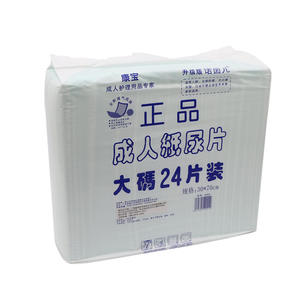Coussinets d'incontinence pour adultes Kangbao 30x70cm 24 pièces, super absorbants, de qualité médicale, jetables - Product Image 1
