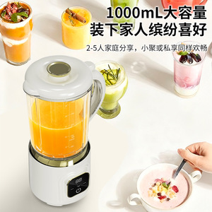 Licuadora de doble cuchilla de 1000 ml, inalámbrica, recargable y portátil para uso doméstico y exterior. - Product Image 4