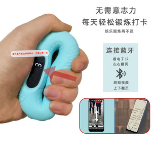 แหวนซิลิโคนปรับแรงต้านได้สำหรับฝึกมือ Smart Grip Strength Ring - Product Image 2