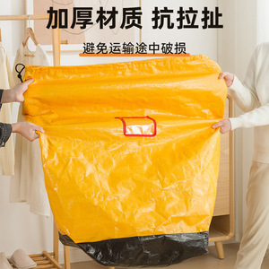 Bolsa de Transporte West Aijia, Reforzada, Impermeable, Resistente al Desgaste, para Mudanza, Almacenamiento, Capacidad de 50-100 kg, Autosellable - Product Image 1