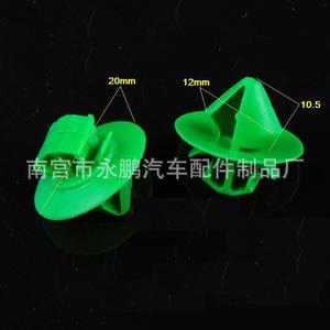 Green Plastic <b>Car</b> Door Trim <b>Clips</b> 20mm 12mm 10.5mm For Peugeot Citroen C4 C5 Repair Replacement Auto Fastener - Product Image 1