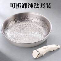 Poêle à frire en titane pur à motif martelé, non revêtue, à fond plat, portable, avec poignée détachable, ensemble d'ustensiles de cuisson en titane