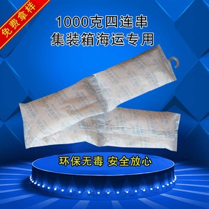 Déshydratant en conteneur suspendu Xin Changlai 1kg, gel de silice de qualité industrielle pour l'exportation maritime et l'utilisation en entrepôt - Product Image 3