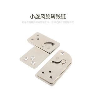 Betoci Polished Jaw-Jaw Swivel Desk <b>Hardware</b> 90 Degree Rotating Connector Furniture Accessories - Product Image 1