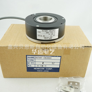 Codificador Rotatorio Nemicon SBH2-1024-2C Incremental con Cables, Hecho en Japón - Product Image 2
