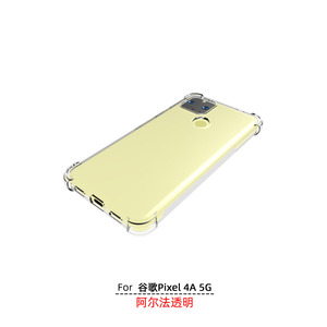 Coque de protection transparente antichoc 360° mate et fine en TPU pour Google <span class=keywords><strong>Pixel</strong></span> <span class=keywords><strong>4A</strong></span> 5G - Product Image 5