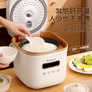 Cuisinière à riz Chigo Mini 2,1-3,0 L, électrique intelligente avec cuve antiadhésive pour usage domestique - Product Image 2