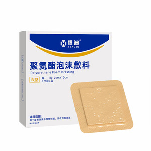 Pansements hydrocolloïdes médicaux, patchs de soin humides, peau artificielle stérile, pansements imperméables pour les blessures causées par les chutes et les brûlures, et - Product Image 2