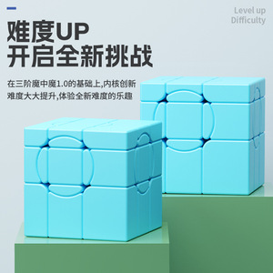 Cubo Circular de Espejo 3x3 Songso, Rompecabezas Mágico de Color Sólido para Niños y Adolescentes de 6+ Años, Juguete para Estimular el Cerebro - Product Image 3