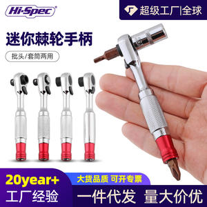 ประแจวงล้อซิเม็ง แบบเมตริก หัวหกเหลี่ยมสองด้าน ปลดเร็ว ด้ามจับกันลื่น ผลิตจากเหล็กโครเมียมวาเนเดียม สำหรับงาน DIY - Product Image 6