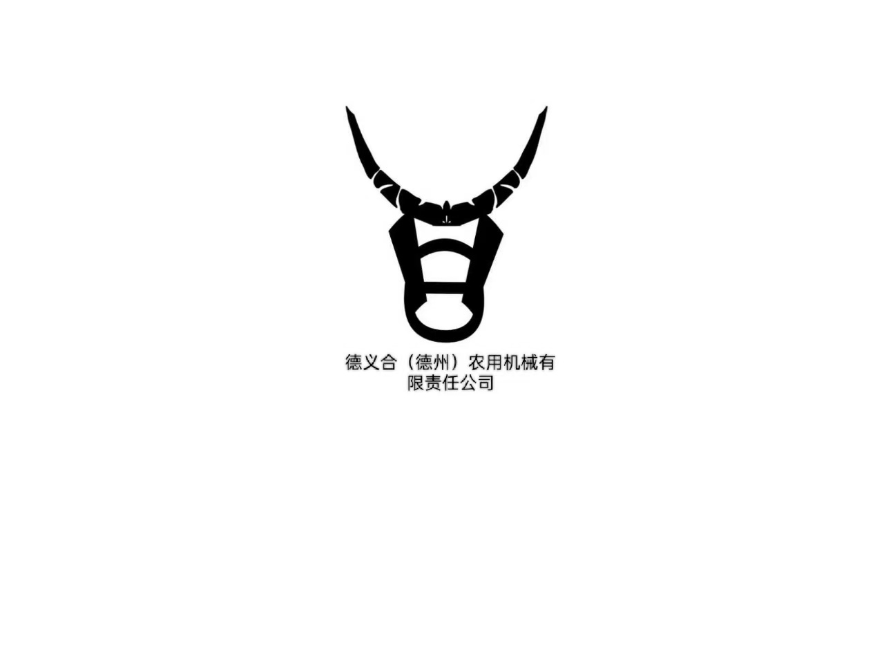 Deyihe (Dezhou) Agricultural Machinery Co., Ltd. logo