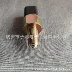 Reversing Light <b>Switch</b> Qr523 3729500 For Chery Tiggo <b>12v</b> Rear Position - Product Image 2