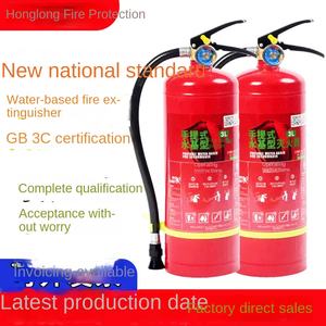 เครื่องดับเพลิงแบบพกพาชนิดน้ำ 6 ลิตร - Product Image 5