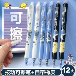 12 pz/pacco giapponese e coreano scuola bambini forniture di cancelleria <span class=keywords><strong>Eco</strong></span> cancellabile penna Set di inchiostro blu Kawaii Gel penne con gomma - Product Image 6