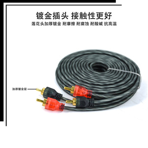 Câble de subwoofer audio pour voiture, 5 mètres, câble de signal stéréo en cuivre pur pour amplificateur de puissance et connexion de subwoofer - Product Image 5