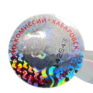 Anti-contraffazione personalizzato 3d ologramma adesivo di <span class=keywords><strong>garanzia</strong></span> <span class=keywords><strong>sigillo</strong></span> di sicurezza - Product Image 1