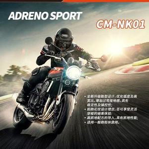 Pneumatici Moto Semislick CST <span class=keywords><strong>CM</strong></span>-NK01 da 17 Pollici 100/80-17 110/70-17 110/80-17 130/70-17 140/70-17 150/60-17 Tubeless - Product Image 3