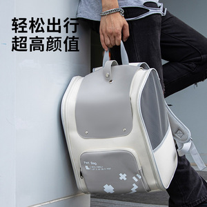 <b>Pet</b> Bag Nylon Backpack Breathable <b>Carrier</b> For Dog Cat Travel Minimalist Style - Product Image 1