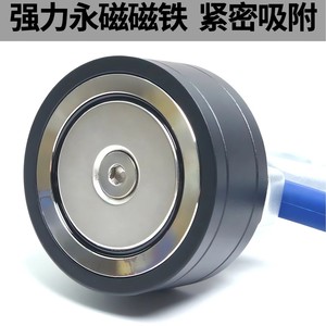 Imán de neodimio portátil para recoger materiales magnéticos, dispositivo de elevación de 40, 50 y 100 kg para placas de hierro y acero - Product Image 3