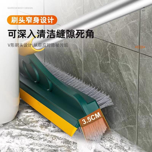 Brosse de nettoyage 3-en-1 pour sols, réglable, avec raclette pour fentes de salle de bain - Vente en gros - Product Image 5